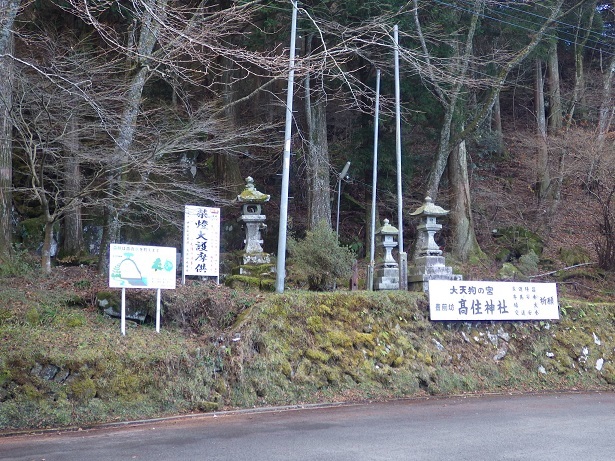 熊笹採取に・・高住神社のお手伝い_e0164643_15434583.jpg