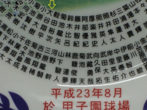 北東北アート紀行＜③　五能線(下り線)に乗車して＞_b0327750_07174451.jpg