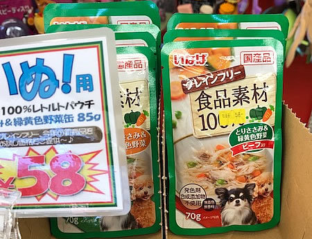 年末特別セール開催中～！！_e0362456_11302366.jpg