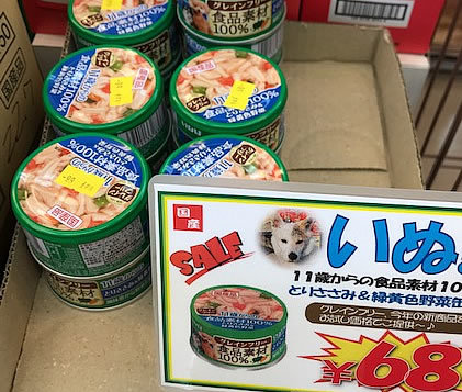 年末特別セール開催中～！！_e0362456_11303146.jpg