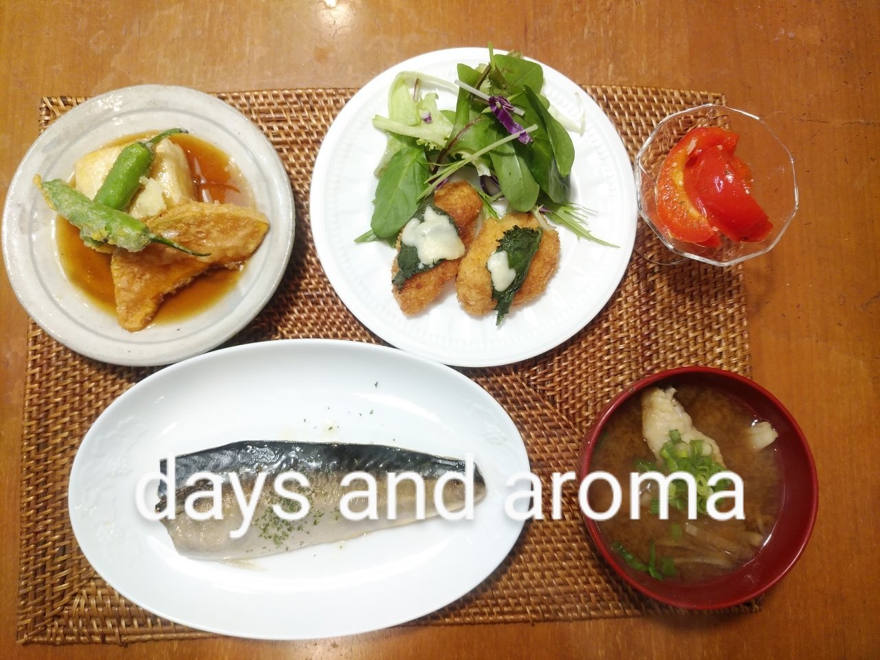 クリスマスディナーのあとは Days And Aroma