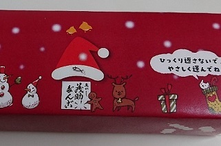 茂助だんごの練り切りは クリスマス_a0264383_20001632.jpg