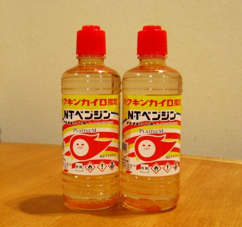 ハクキンカイロ指定 Ntベンジン トリコロールデイ やります ハクキンカイロ指定 Ntベンジン トリコロールデイ やります