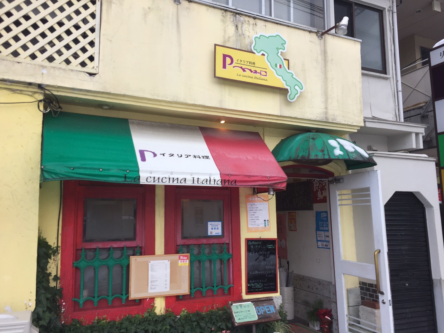 イタリア料理 ペペネーロイタリア館 ランチ 裏luz イタリア料理 ペペネーロイタリア館 ランチ 裏luz