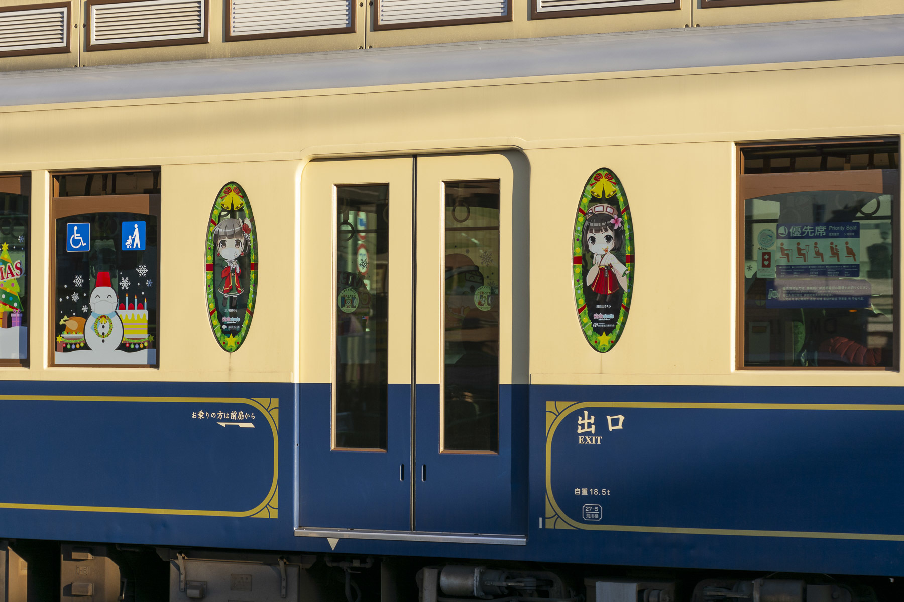 東京都交通局 9000形 9002号 都電クリスマス号 Sky Lounge Garden Transporter Side 東京都交通局 9000形 9002号 都電クリスマス号 Sky Lounge Garden Transporter Side