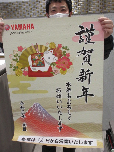本年も_a0169121_18373527.jpg