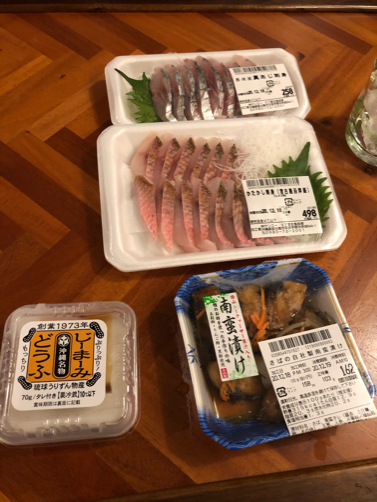 12宮古島旅行記 12 島宿うぷらうさぎで サンセット 部屋飲み パルシステムのある生活 12宮古島旅行記 12 島宿うぷらうさぎで サンセット 部屋飲み パルシステムのある生活