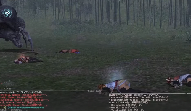 モンク装備 Yasubombさんの場合 じゅえ的ffxiめも