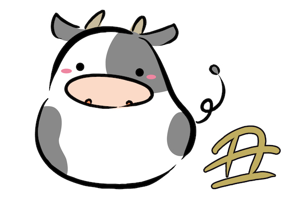 1月1日 番組放送後記_d0378149_16595952.jpg