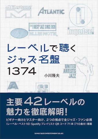 特別番組 放送後記_d0378149_22080364.jpg