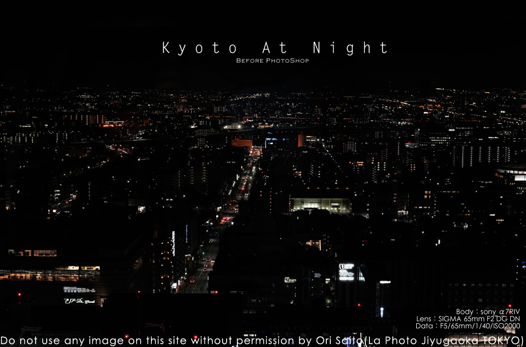 Photoshop現像前後作例 Goto京都の夜景も65mm一本勝負 SIGMA 65mm F2 DG DN_f0212049_18142553.jpg