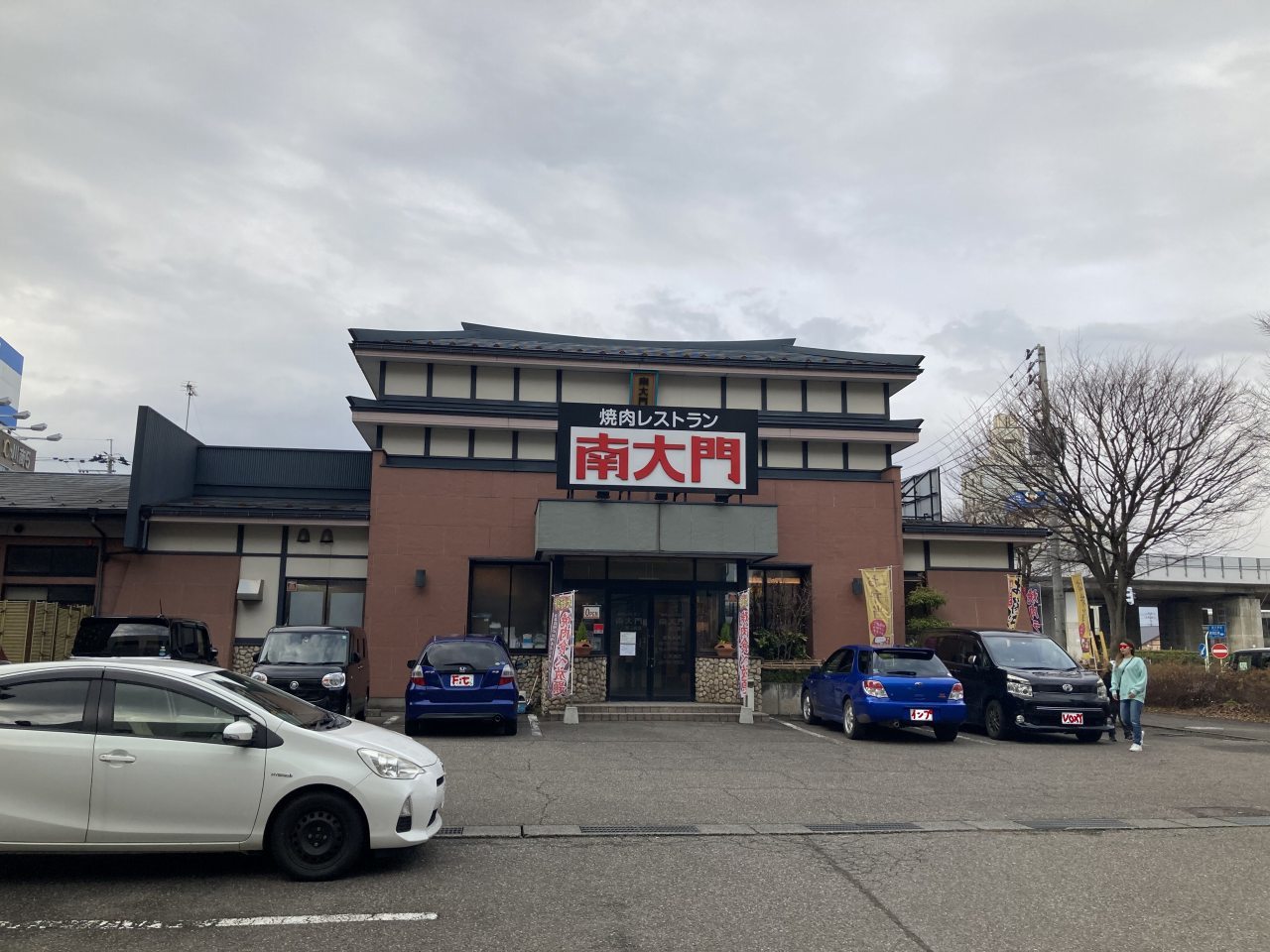 ヘイジツ ランチ 南大門 燕三条駅近く 化石部の父 ヘイジツ ランチ 南大門 燕三条駅近く 化石部の父