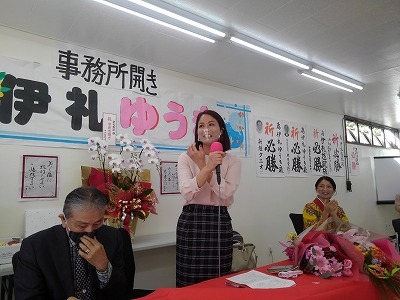 記 伊礼 悠