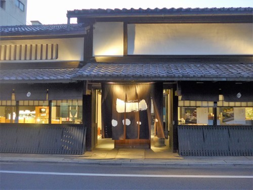 京都・室町「然花抄院 室町本店」へ行く。_f0232060_16550009.jpg