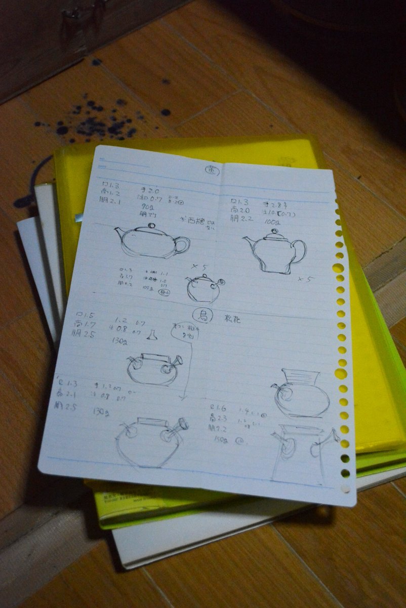 「伊藤雅風展 茶を奏でる急須」ありがとうございました_d0087761_16364283.jpg