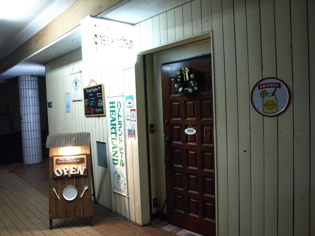 おかずバル One’s Kitchen その6(おばんざい定食)_d0153062_15085680.jpg