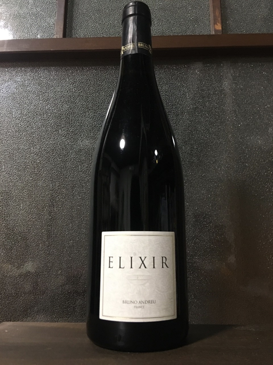 Elixir Rouge 18 Chateau Condamine Bertrand Oletjapan S Blog Elixir Rouge 18 Chateau Condamine Bertrand Oletjapan S Blog