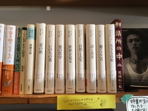 新入荷情報226 : 古書まどそら堂 国分寺日記