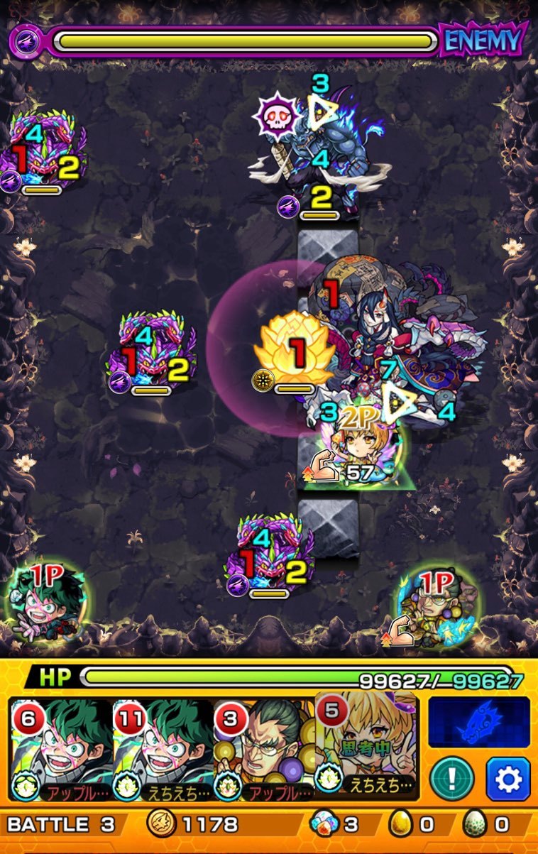 モンスト 刹那 マラソン モンストq A 刹那マラソンのマルチで入ってくる人 No モンスト 刹那 マラソン モンストq A 刹那マラソンのマルチで入ってくる人 No