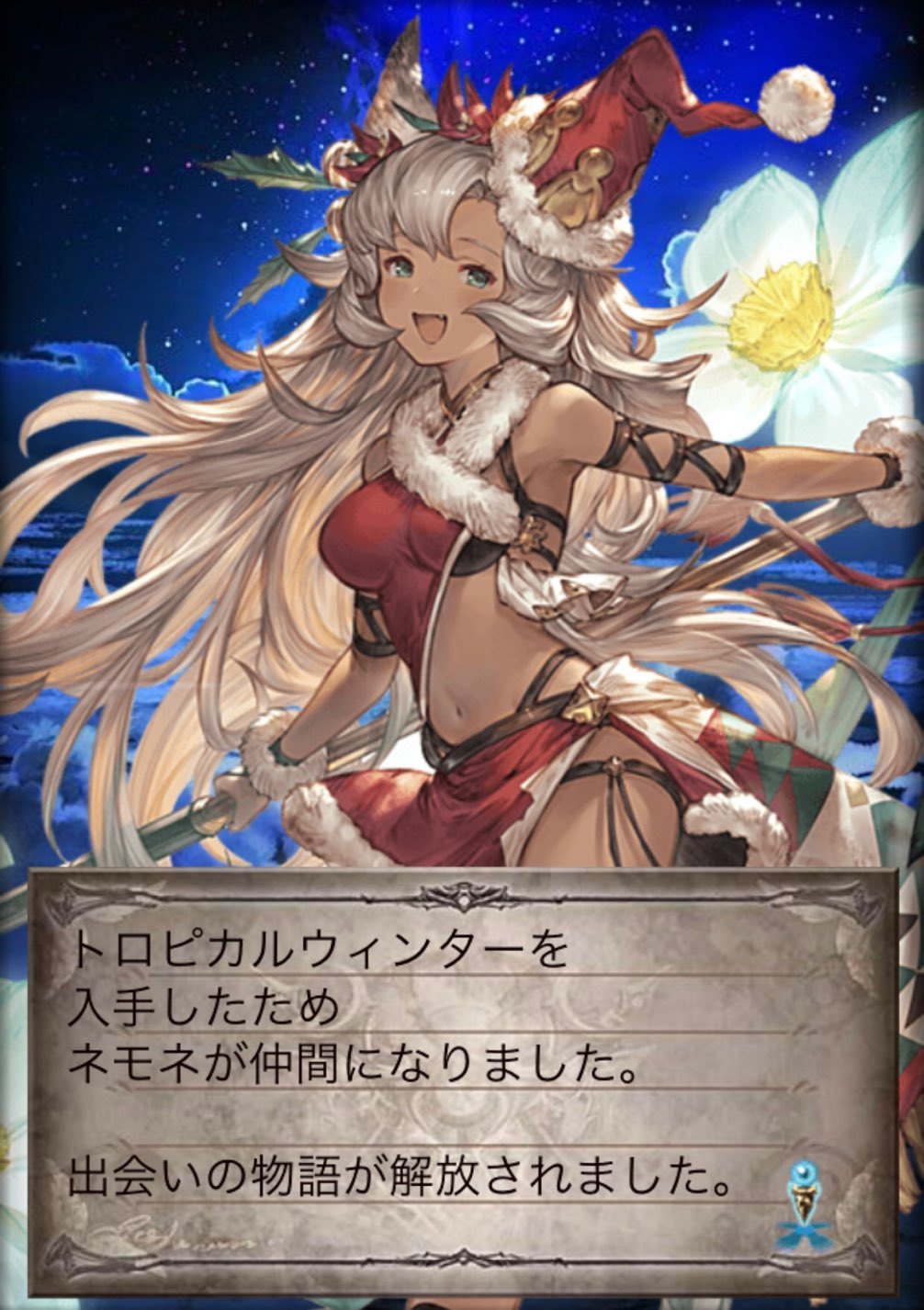 グラブル 最大0連 ガチャピン ムックの無料10連ガチャルーレットに3日分挑む ゲームに漫画 時々看護師