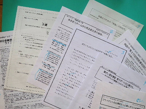 「待ってました!!」_b0141773_23325295.jpg