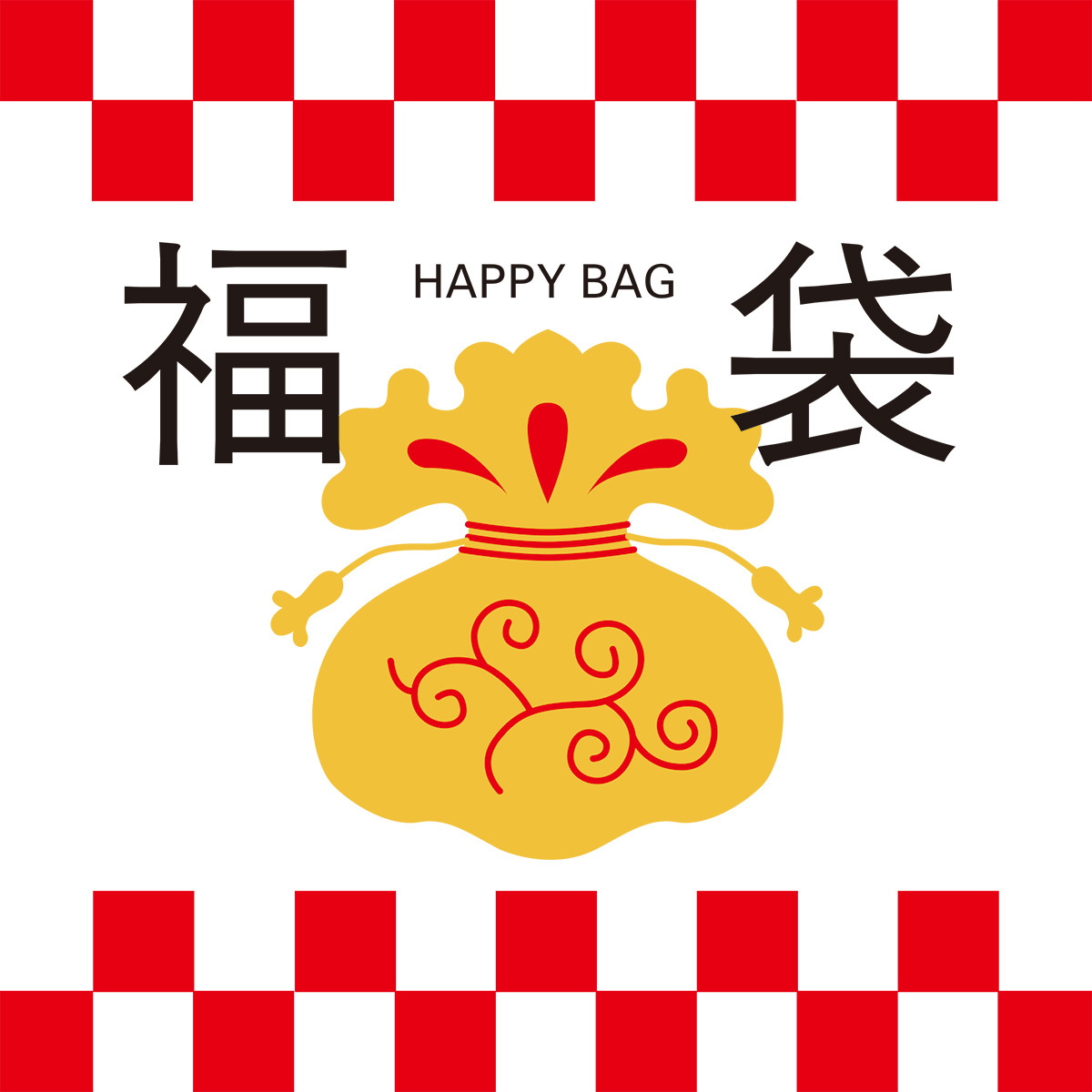 福袋21 京東都 Blog