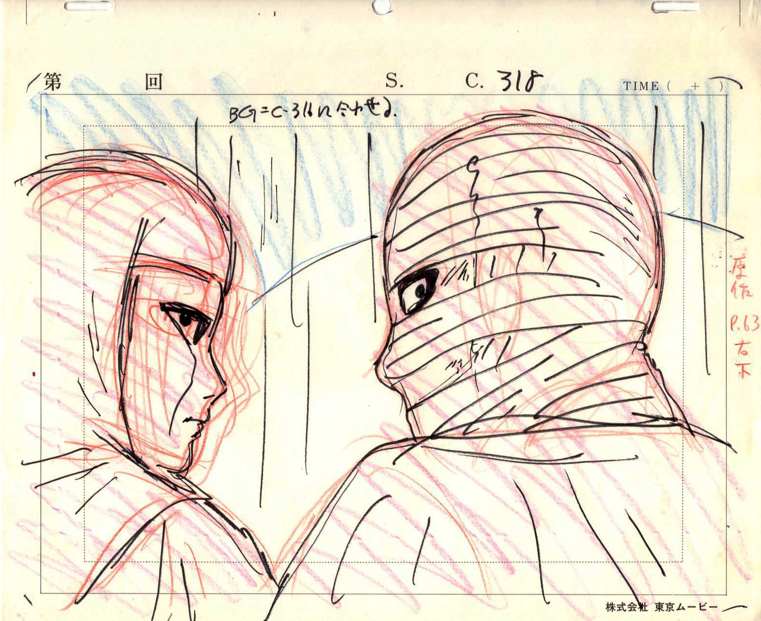 地下幻燈劇画少女椿 レイアウト 原画 : Kiyubaru 地下資料館