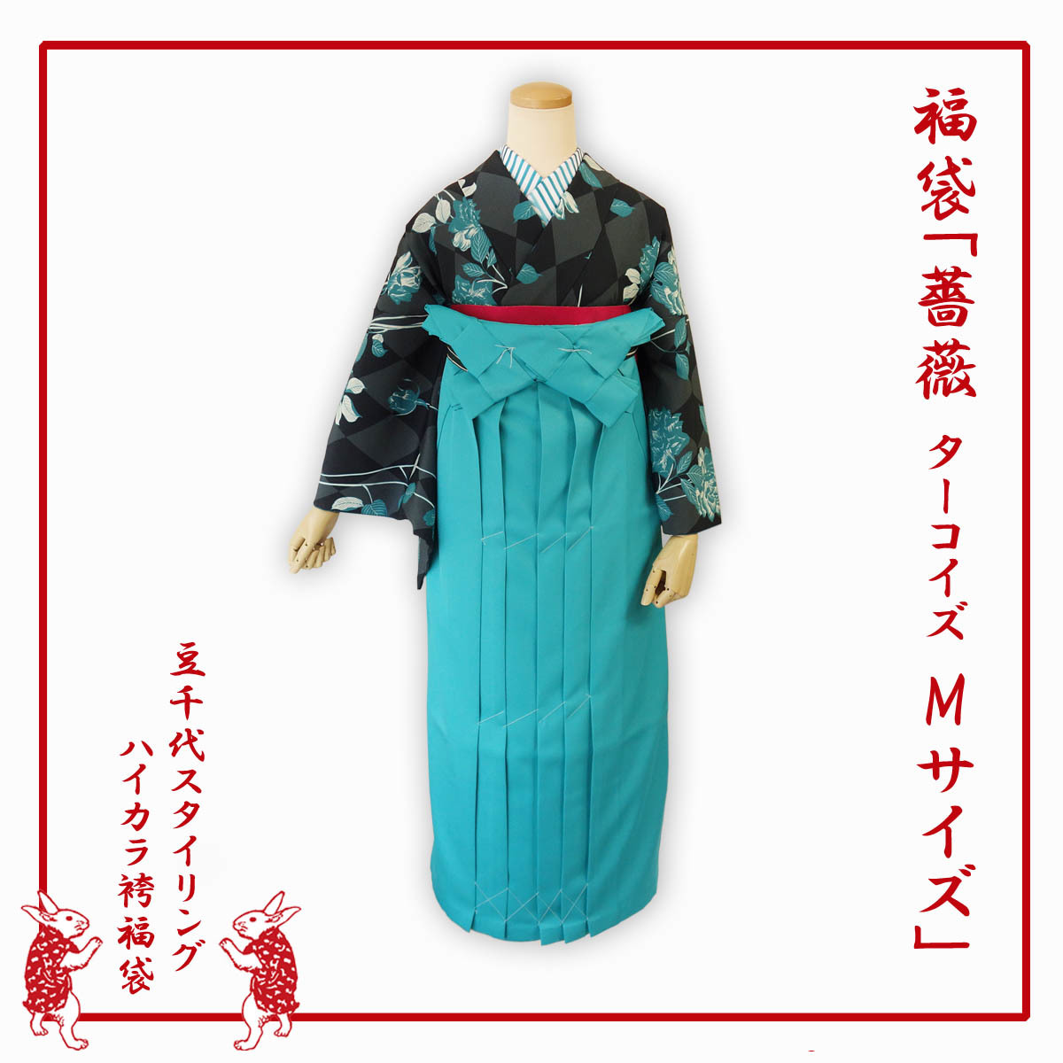 【2021福袋】お知らせ!<Online Store販売福袋おひろめ>_e0167832_14445129.jpg