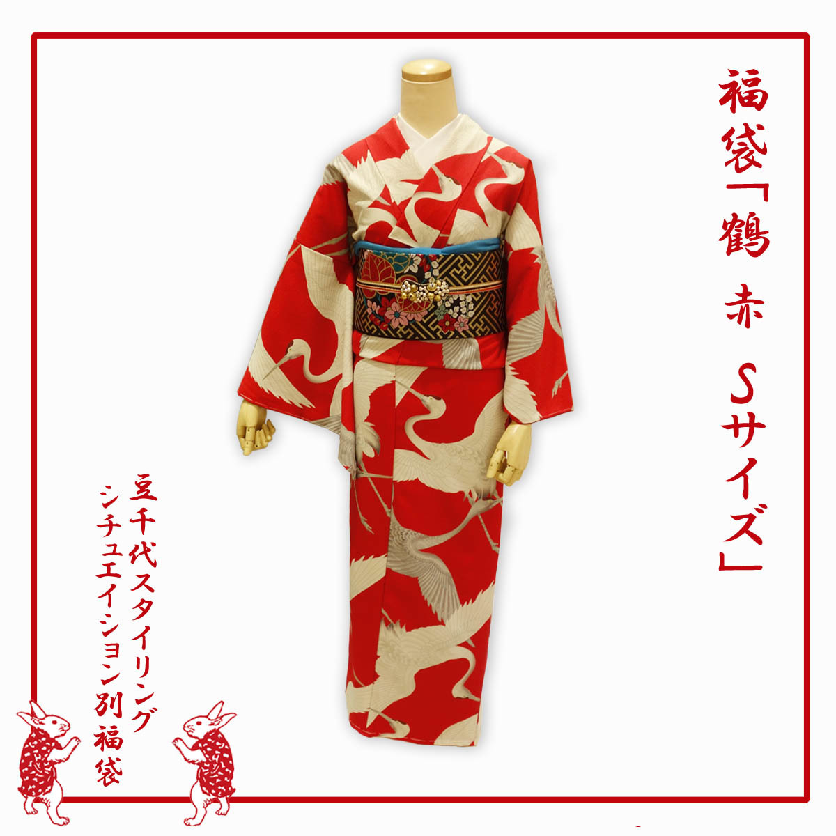 【2021福袋】お知らせ!<Online Store販売福袋おひろめ>_e0167832_19214967.jpg