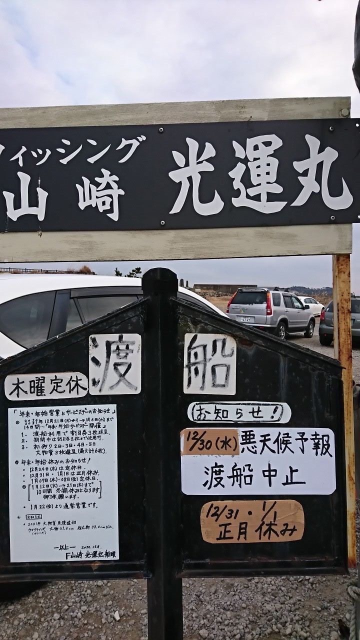 Fw:チーム銀鱗へ_b0128238_13371727.jpg