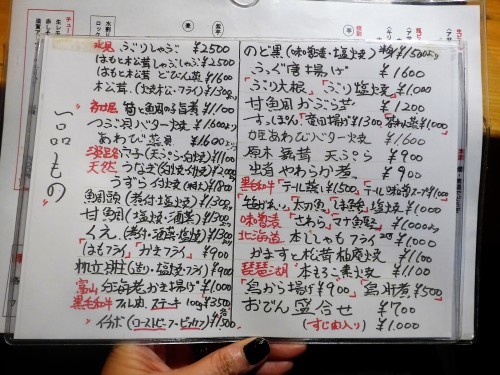 京都・北野白梅町「神馬」へ行く。_f0232060_21512850.jpg