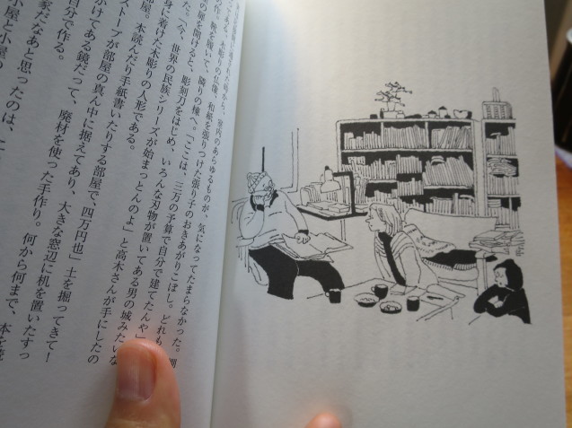 山本温さんの木版画展_c0402074_10414577.jpg