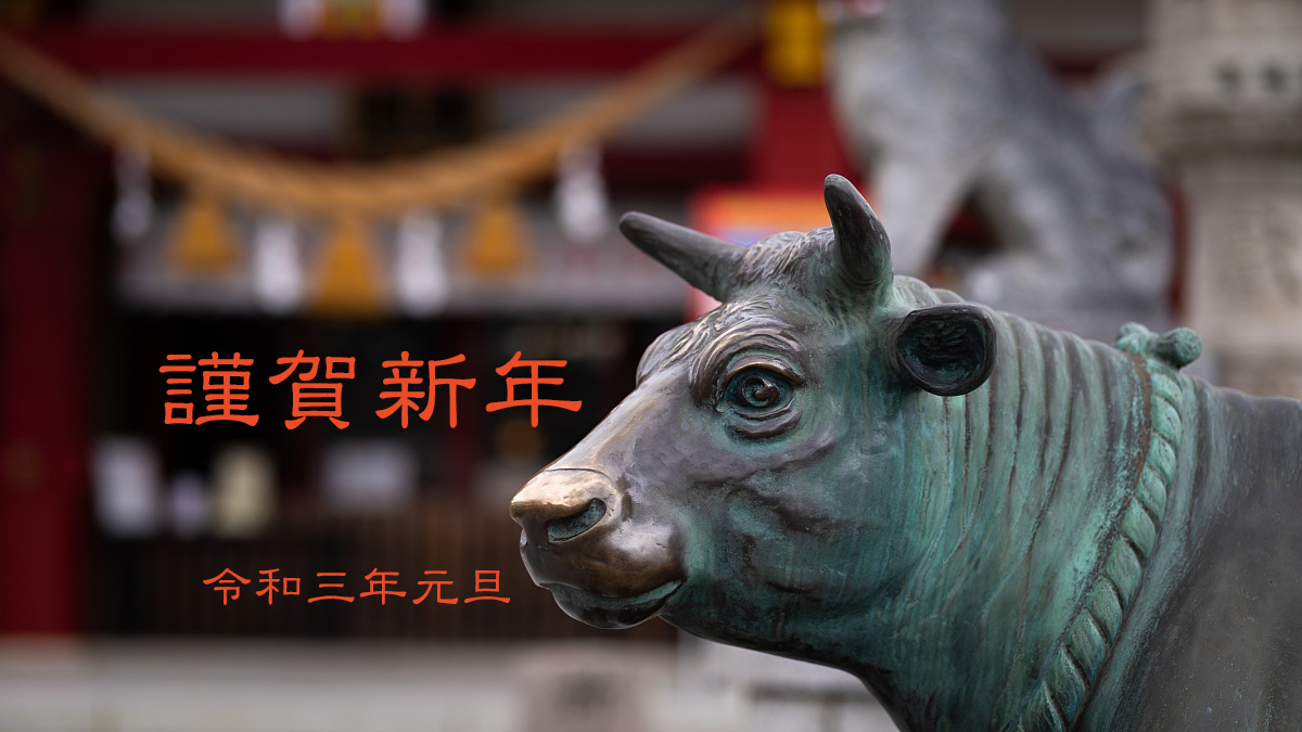 幸先詣の天神さま_d0353489_19124629.jpg