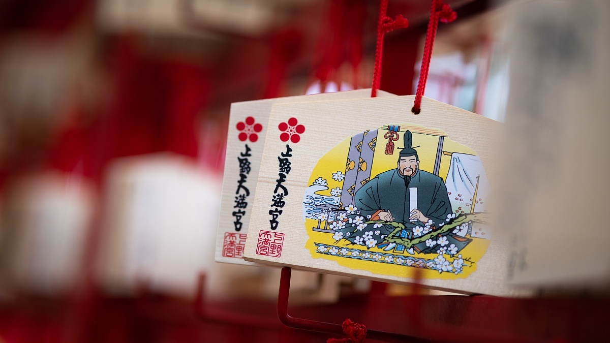 幸先詣の天神さま_d0353489_19132597.jpg