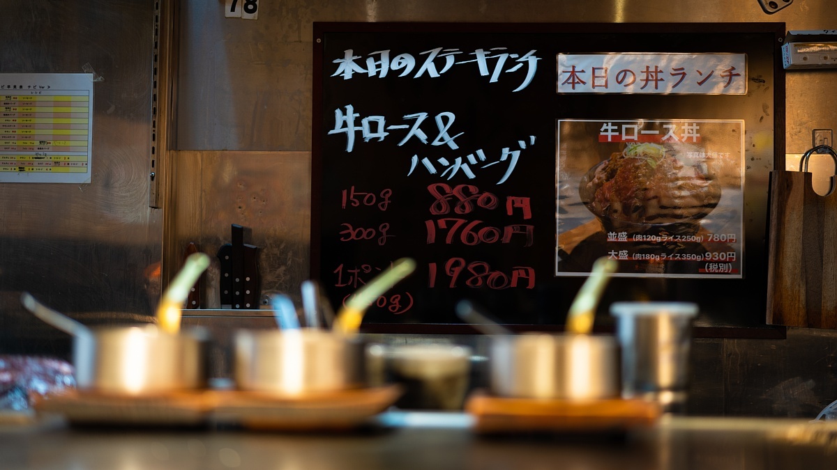「インディアン嘘つかない」ステーキハウス_d0353489_23232518.jpg