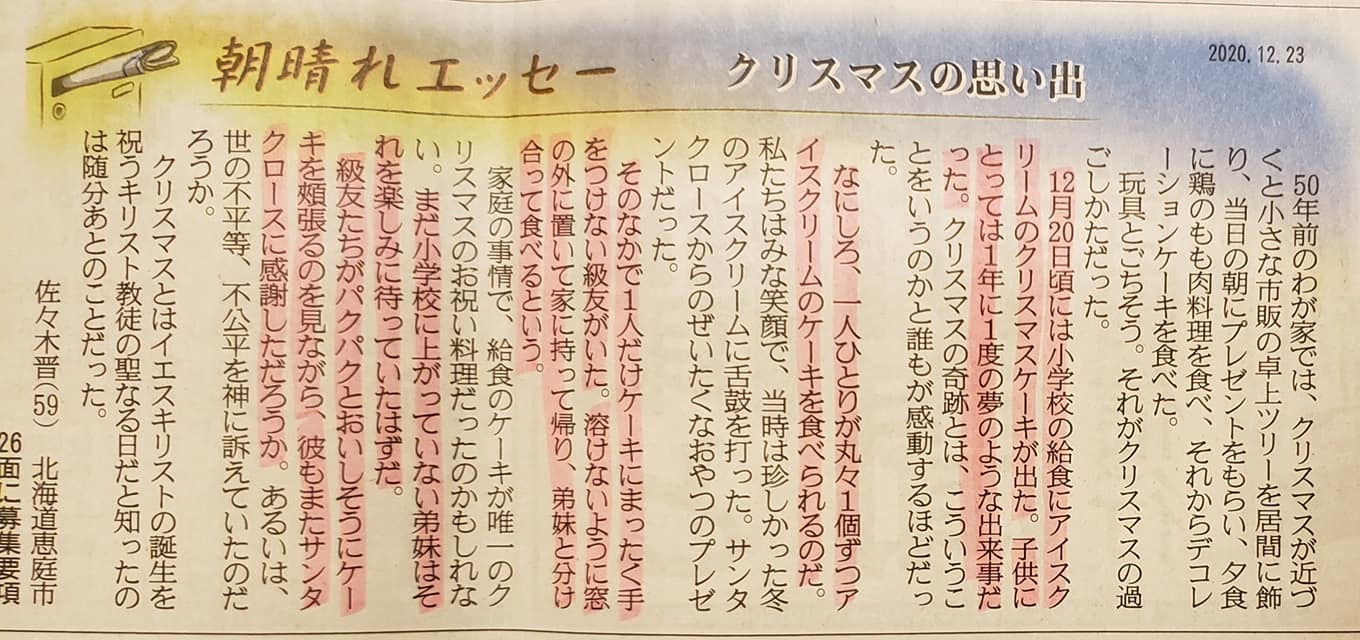 三好道場愛媛本部の審査会に来てくれた黒帯達。ありがとう!_c0186691_09415275.jpg