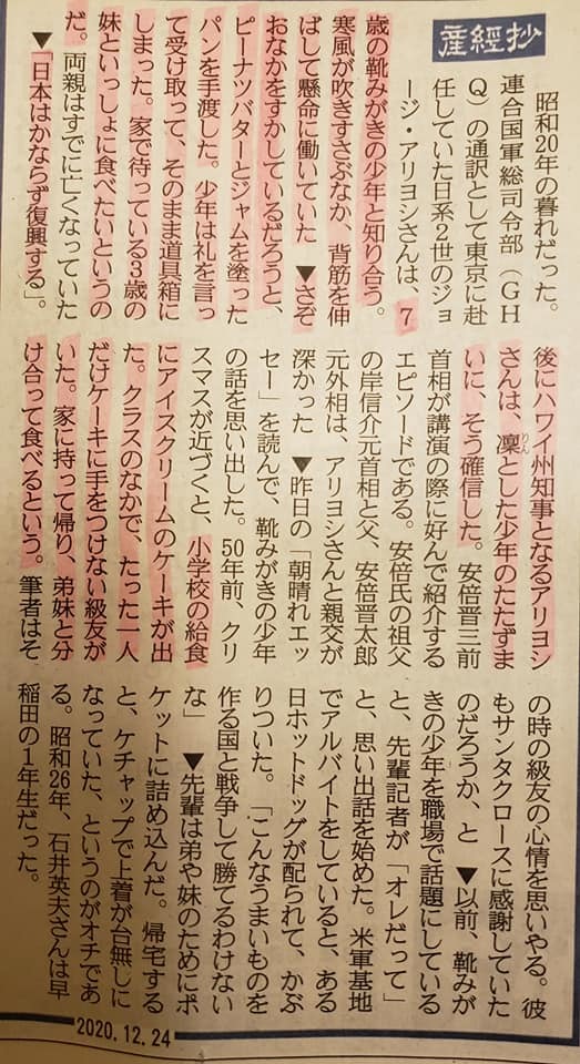 三好道場愛媛本部の審査会に来てくれた黒帯達。ありがとう!_c0186691_09421375.jpg