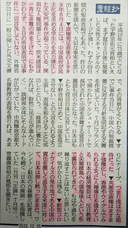 高知を元気にと思い、高知県本部と升形支部の屋上に看板を取り付けライトアップ!_c0186691_10035536.jpg