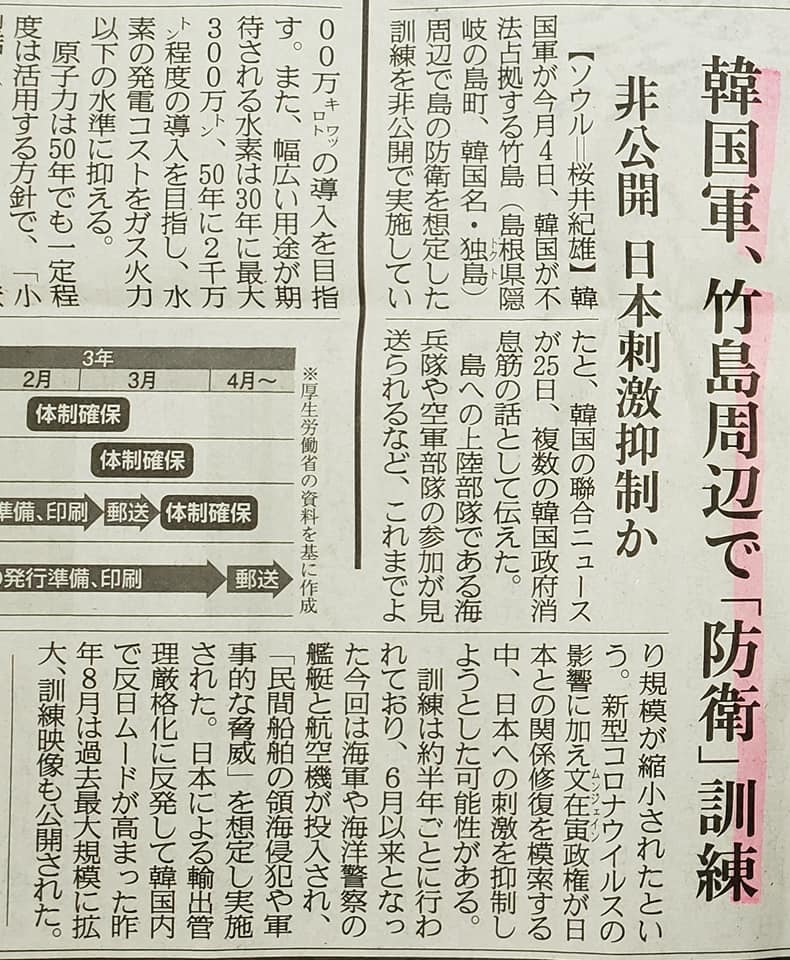 高知を元気にと思い、高知県本部と升形支部の屋上に看板を取り付けライトアップ!_c0186691_10043293.jpg
