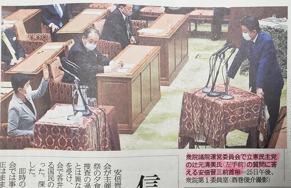 高知を元気にと思い、高知県本部と升形支部の屋上に看板を取り付けライトアップ!_c0186691_10050314.jpg