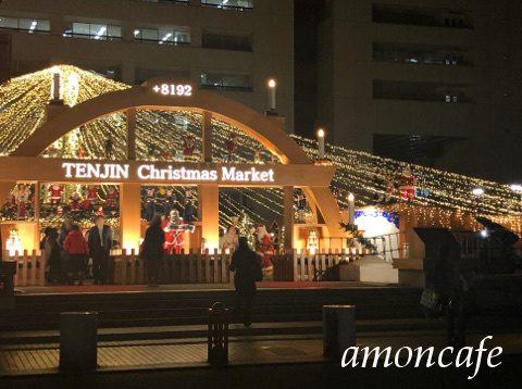 2020年クリスマス_f0192411_15225813.jpg