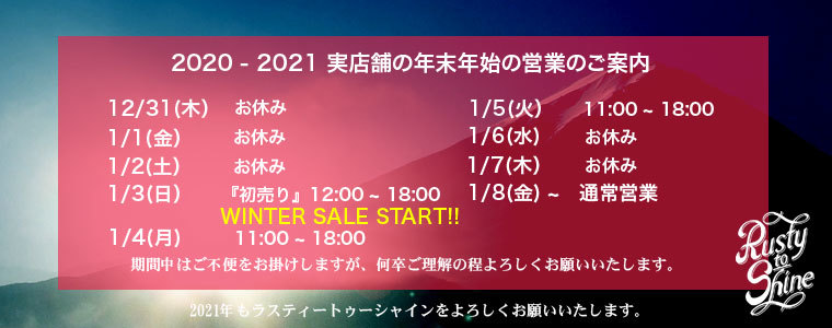 ★2020年もありがとうございました!★_e0084716_18573181.jpg