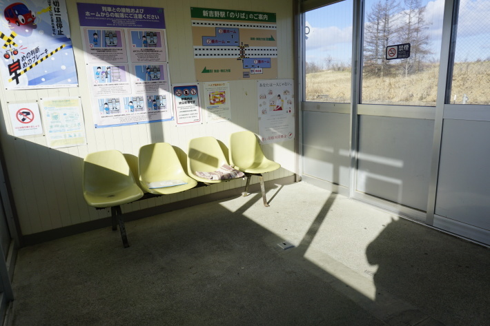根室本線 浦幌町 新吉野駅を取材 12 29 ナオキブログ 公式 根室本線 浦幌町 新吉野駅を取材 12 29 ナオキブログ 公式
