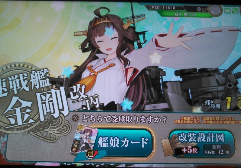 艦これアーケード 出撃 礼号作戦 甲e 1 甲e 2 クリア 攻略メモ 金属帝国 ヴェルフェ 艦これアーケード 出撃 礼号作戦 甲e 1 甲e 2 クリア 攻略メモ 金属帝国 ヴェルフェ