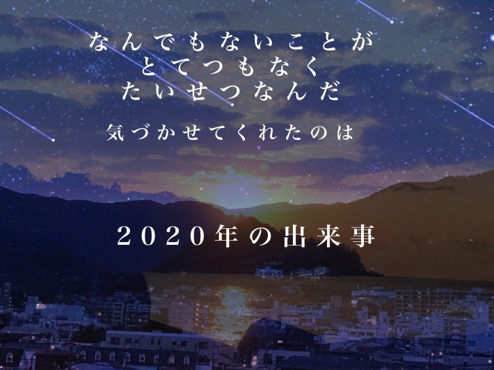 奥田知志さん大晦日の講演会_c0082534_14201870.jpg