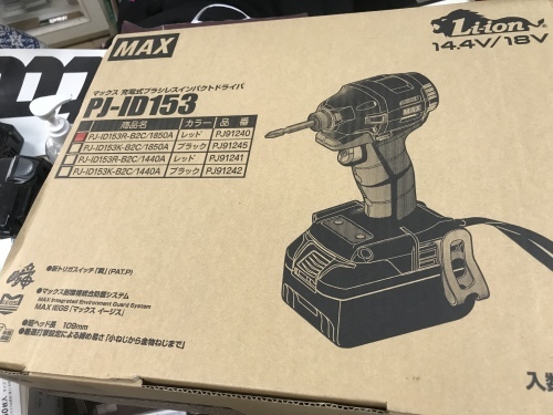 2020最後の買い物_f0031037_18111663.jpeg