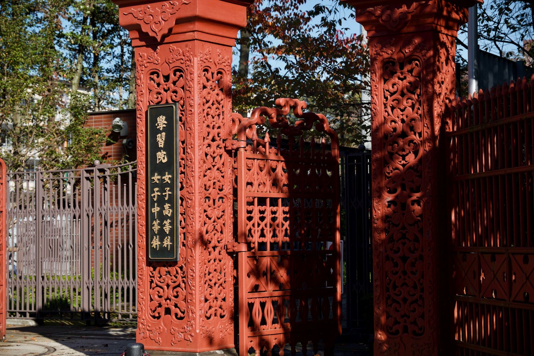 【重要文化財|学習院 旧正門】(学習院女子大学正門) 見学のしかた 東京都 新宿区_b0212342_09183264.jpg