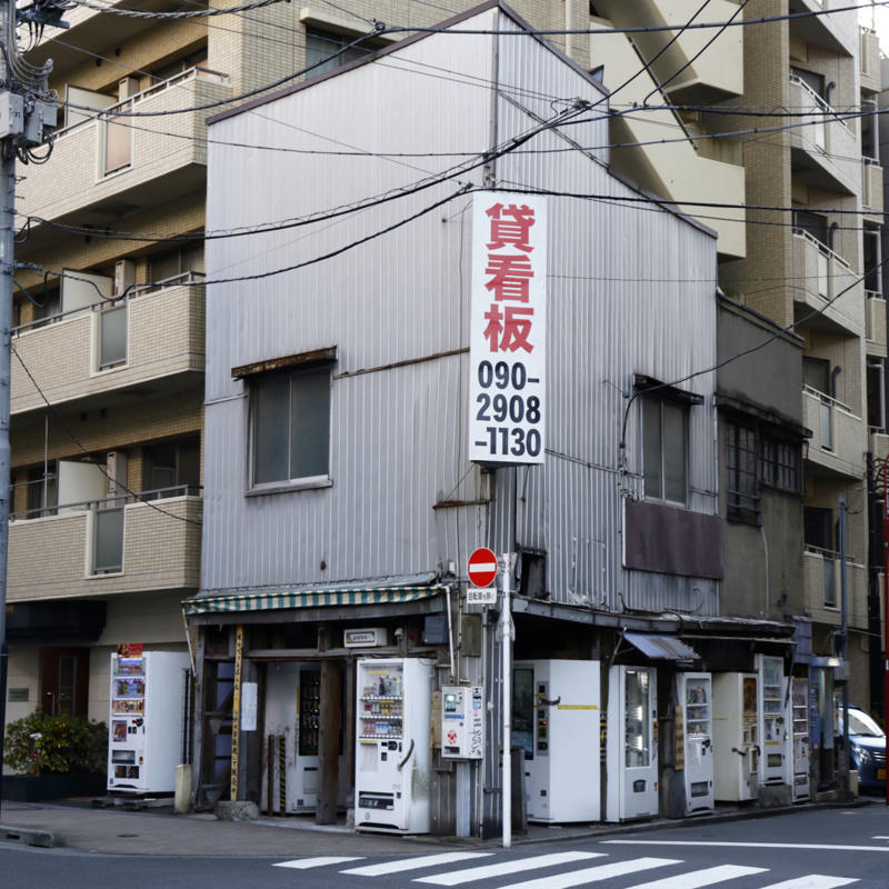 万世橋近くの自販機コーナーがゾクッとする_c0060143_10025680.jpg