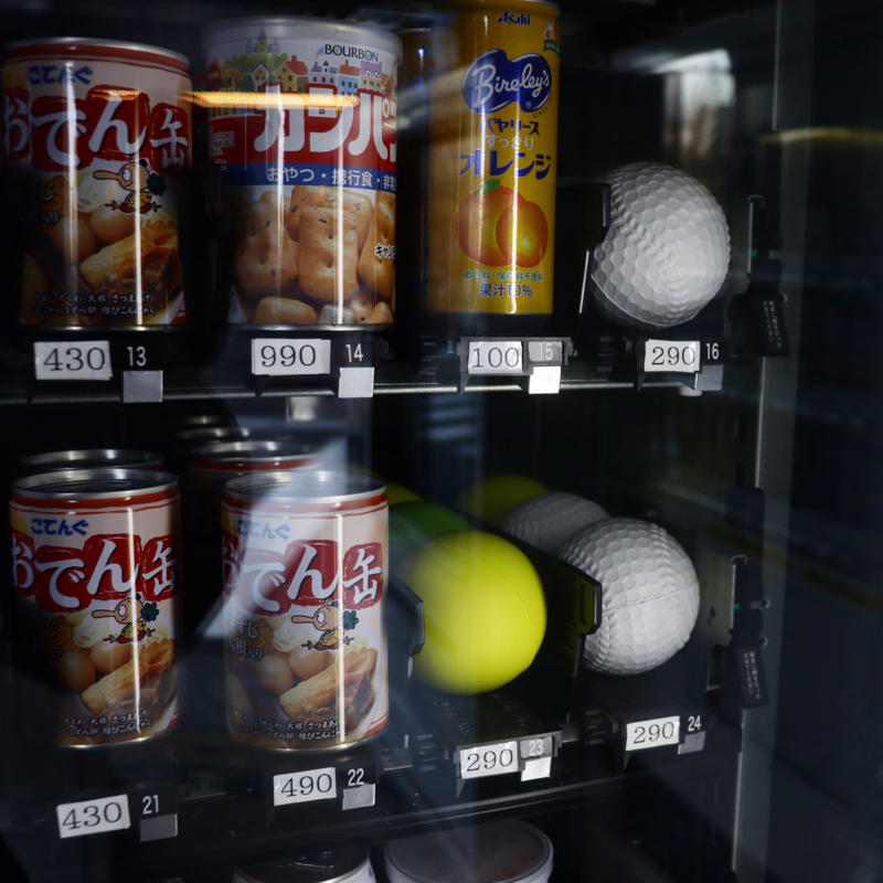 万世橋近くの自販機コーナーがゾクッとする_c0060143_10030324.jpg