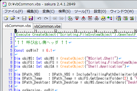 [VBScript] スクリプトをエンコードしてソースコードを読めなくする方法_a0021757_10173292.gif